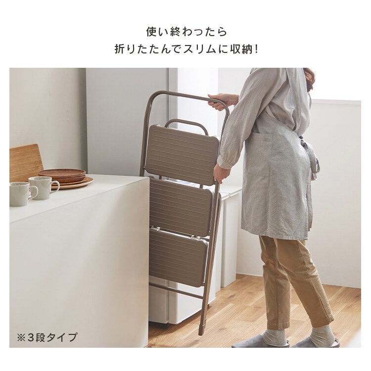 踏み台 脚立 2段 OSU-2R ニュアンスグレー8