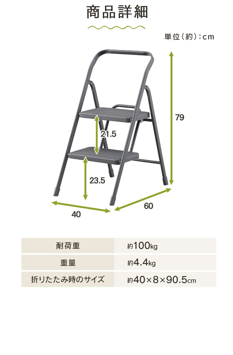 踏み台 脚立 2段 OSU-2R ニュアンスグレー10
