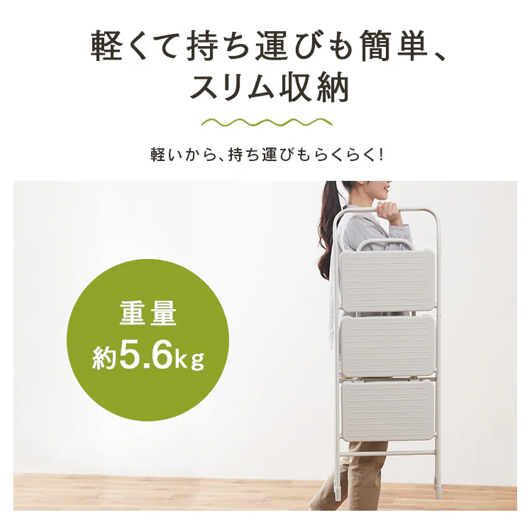 踏み台 脚立 3段 OSU-3R ニュアンスグレー7