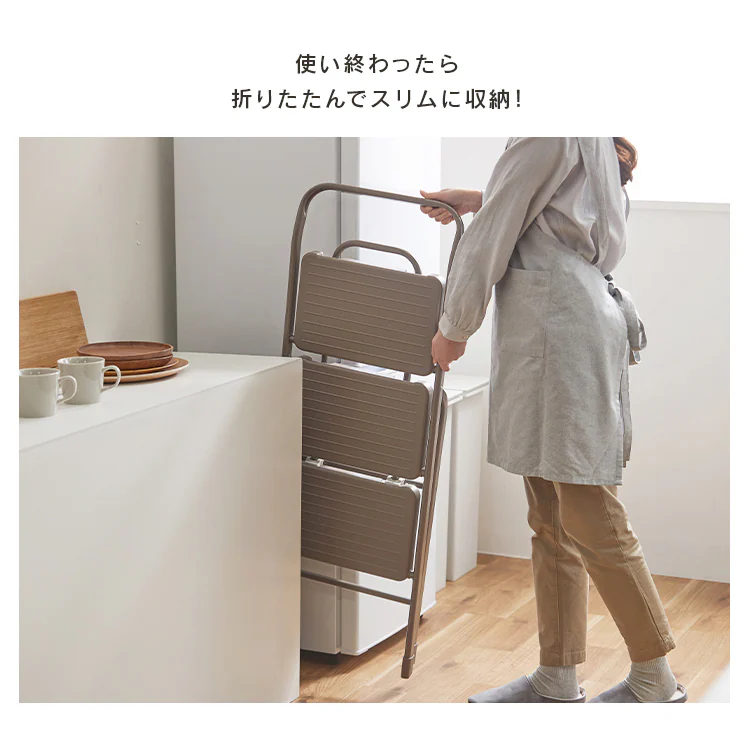 踏み台 脚立 3段 OSU-3R ニュアンスグレー8