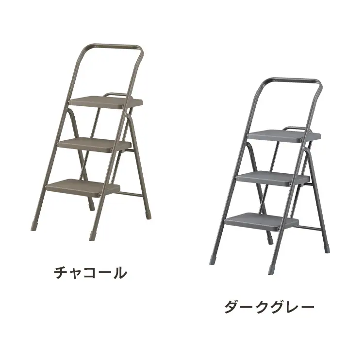 踏み台 脚立 3段 OSU-3R ニュアンスグレー10