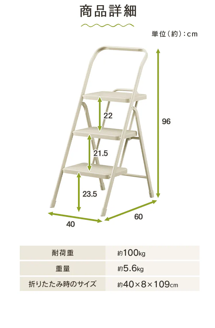 踏み台 脚立 3段 OSU-3R ニュアンスグレー11