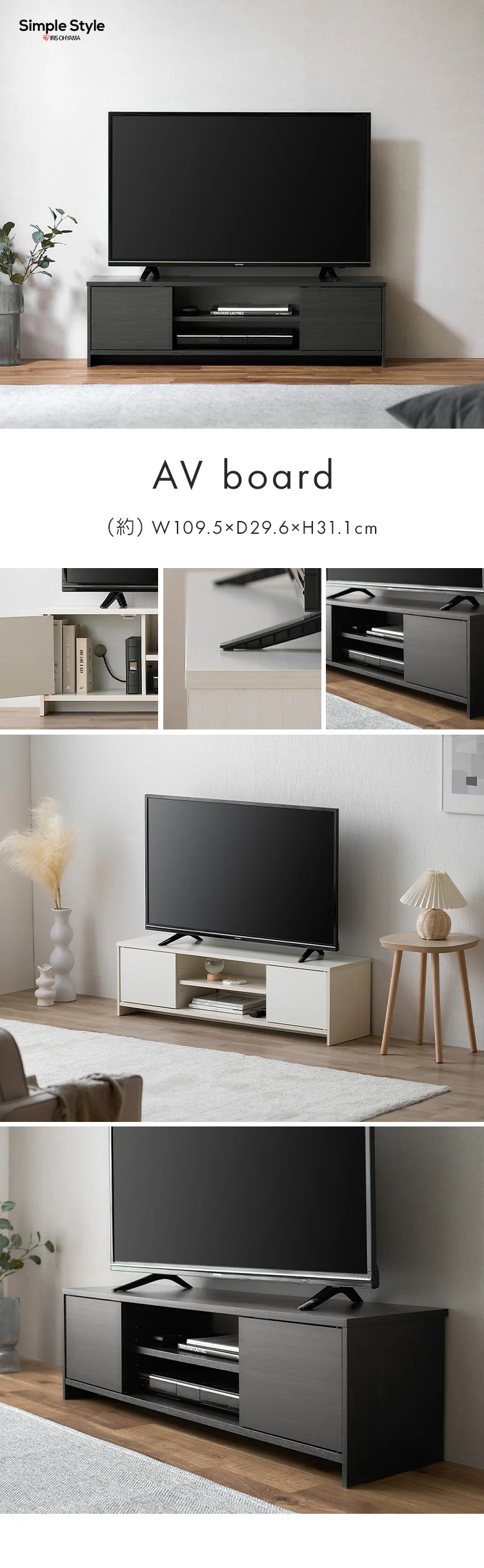 テレビ台 ボックスタイプ BAB-110R AVボード オフホワイト0