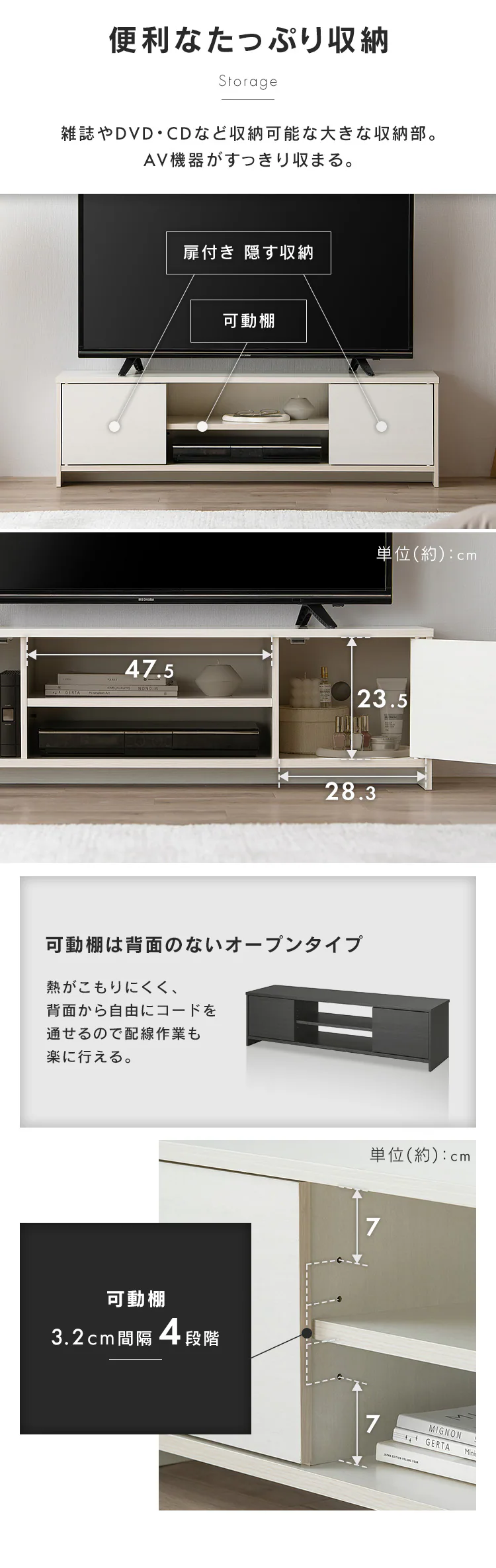 テレビ台 ボックスタイプ BAB-110R AVボード オフホワイト1