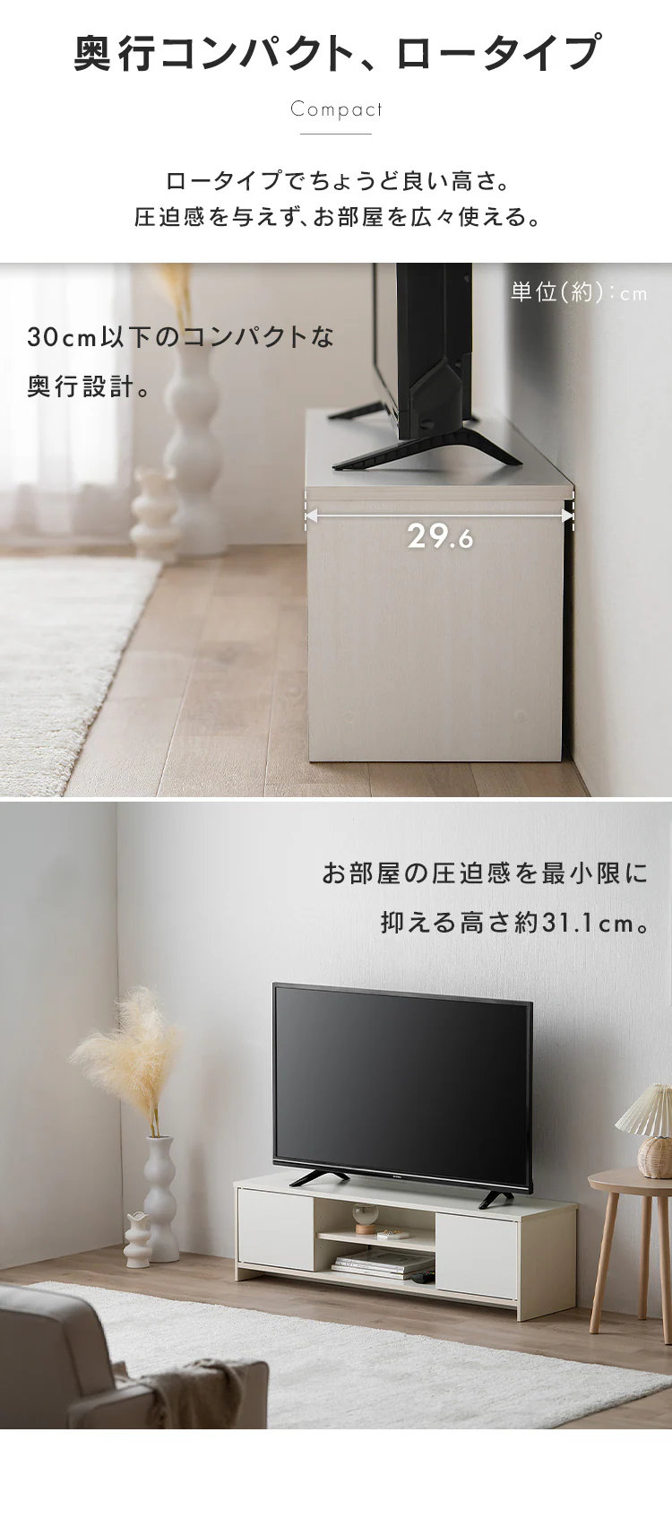 テレビ台 ボックスタイプ BAB-110R AVボード オフホワイト2