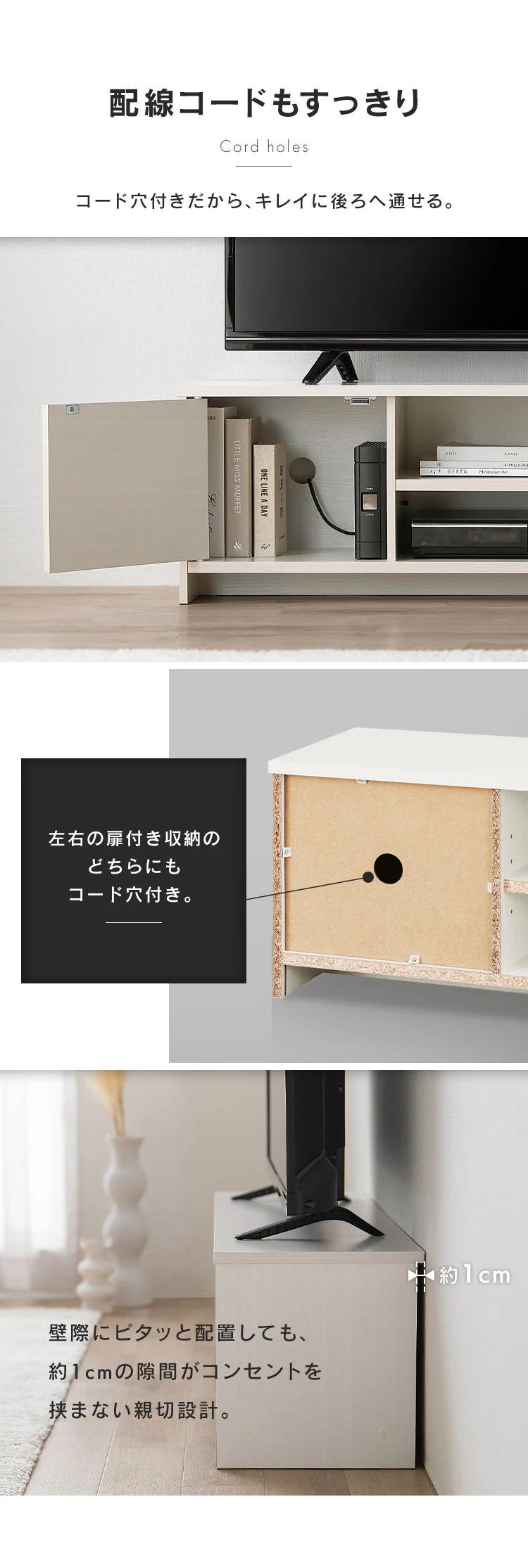 テレビ台 ボックスタイプ BAB-110R AVボード オフホワイト4