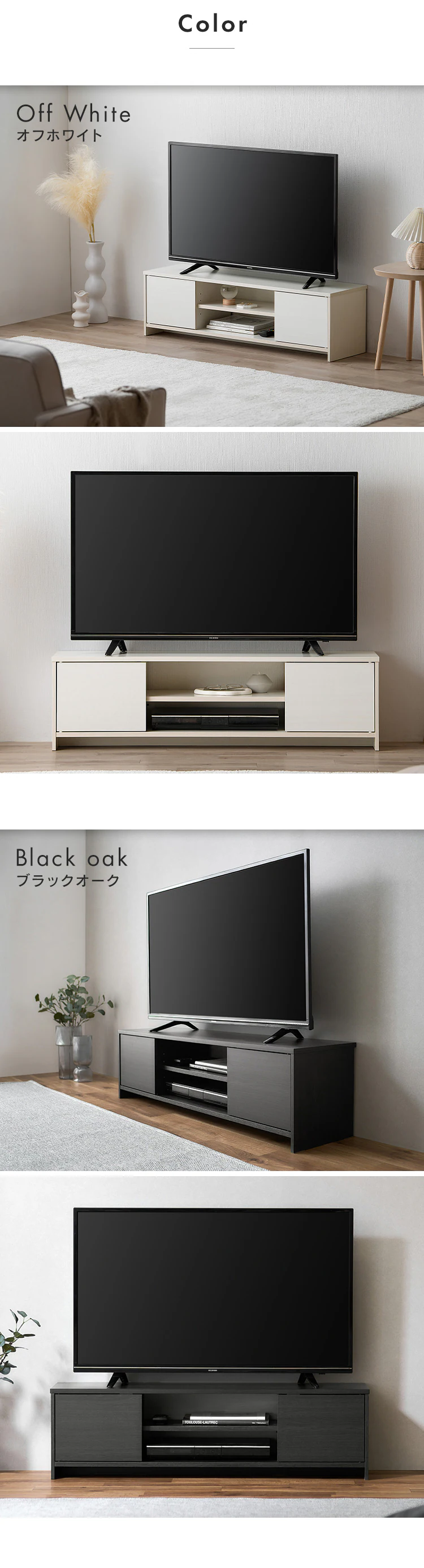 テレビ台 ボックスタイプ BAB-110R AVボード オフホワイト5