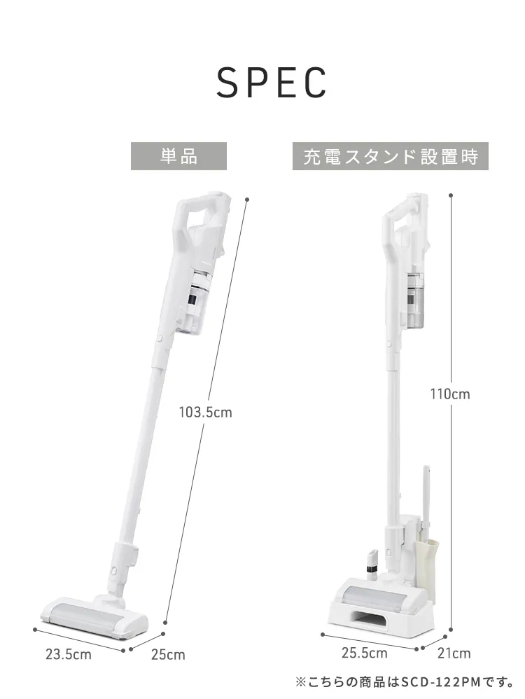 【6点セット】掃除機 コードレス サイクロン式 モップ付 軽量 置くだけで充電 SCD-122PMA-W ホワイト10