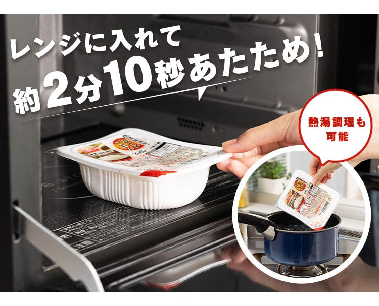 低温製法米のパックごはん 国産米100% 200g×40パック H310717 低温製法米のパックごはん 国産米100% 200g×40パック H310717
