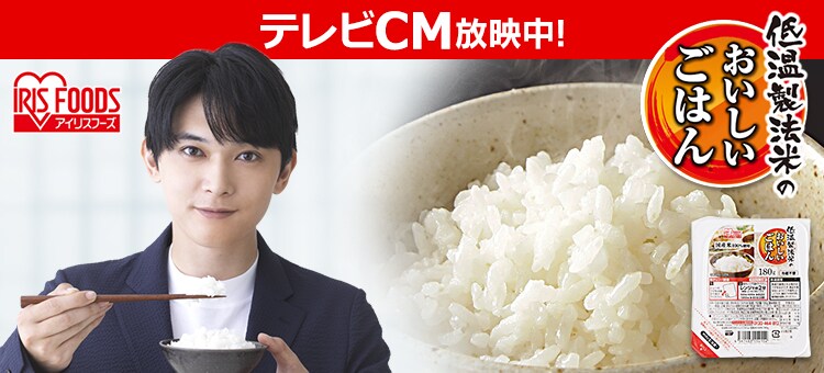 CM放送中バナー