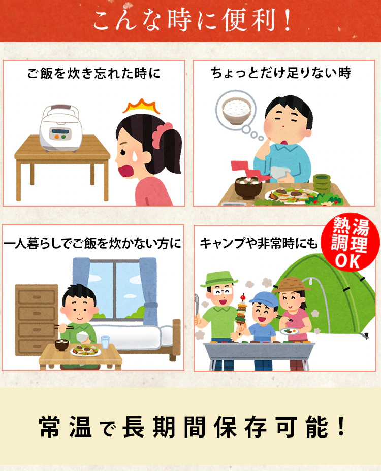 【3食】 パックご飯 だて正夢 150g 宮城県産 国産米100% 低温製法米のおいしいごはん【前払い不可】【代引き不可】【同梱不可】8