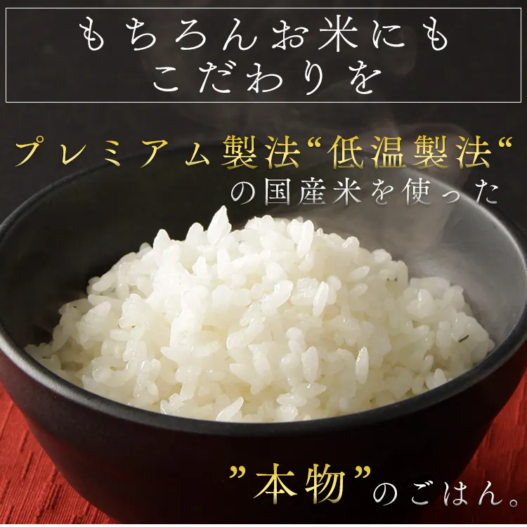 発芽玄米 パックごはん 150g 低温製法米のおいしいごはん6