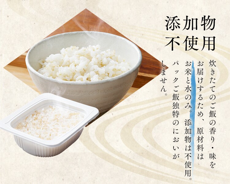 発芽玄米 パックごはん 150g 低温製法米のおいしいごはん9
