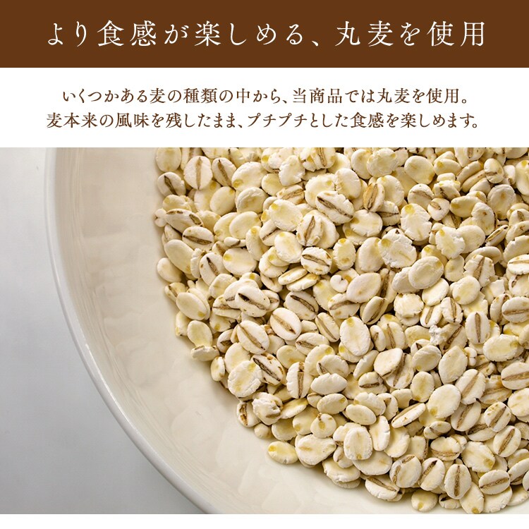 麦 パックごはん 国産丸麦 150g 添加物不使用 低温製法米のおいしいごはん2