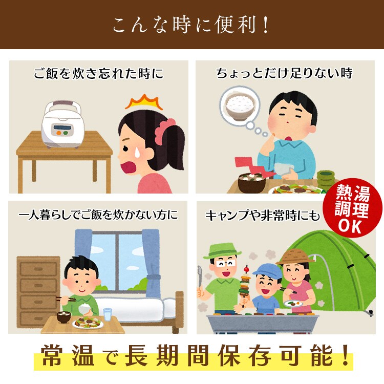麦 パックごはん 国産丸麦 150g 添加物不使用 低温製法米のおいしいごはん6