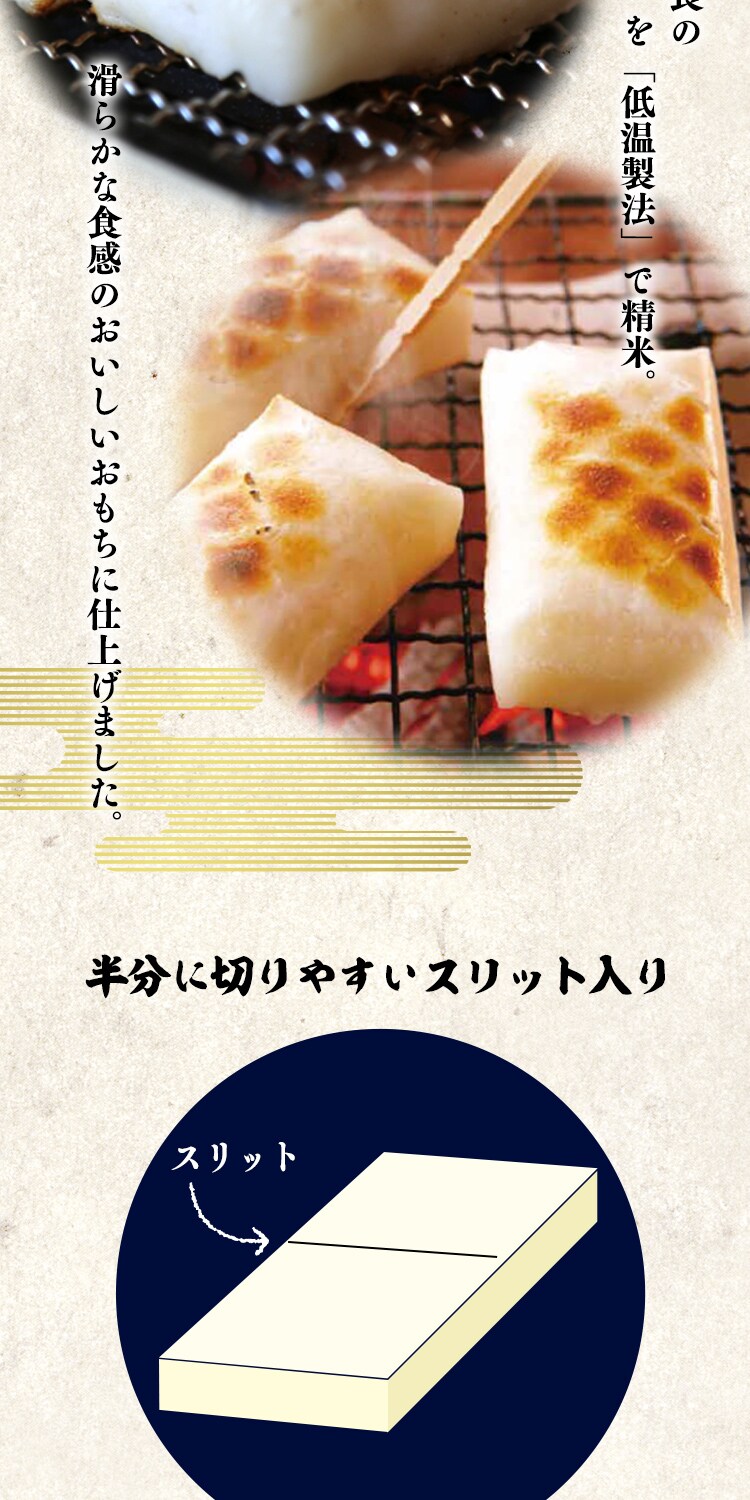 千葉ヒメノ餅　1.1kg1