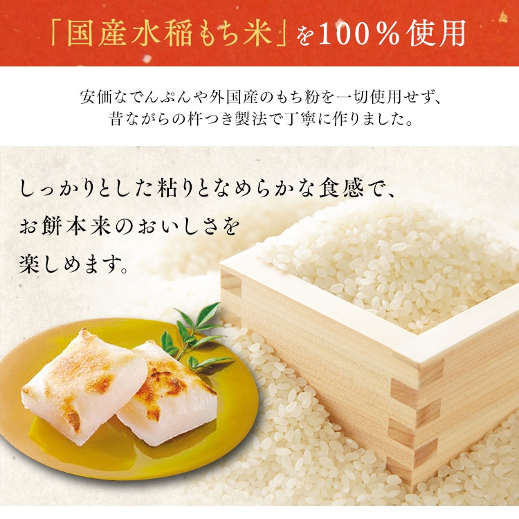 切り餅　2kg】　│アイリスプラザ│アイリスオーヤマ公式通販サイト　1kg×2袋　個包装　国産　1894649