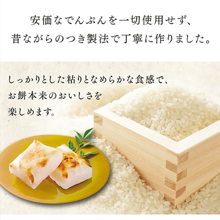 生切り餅 純にほん 国内産水稲もち米使用(シングルパック) 1kg1