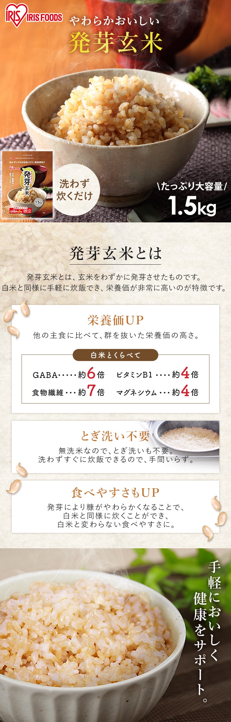 ”‰èŒº•Ä 1.5kg