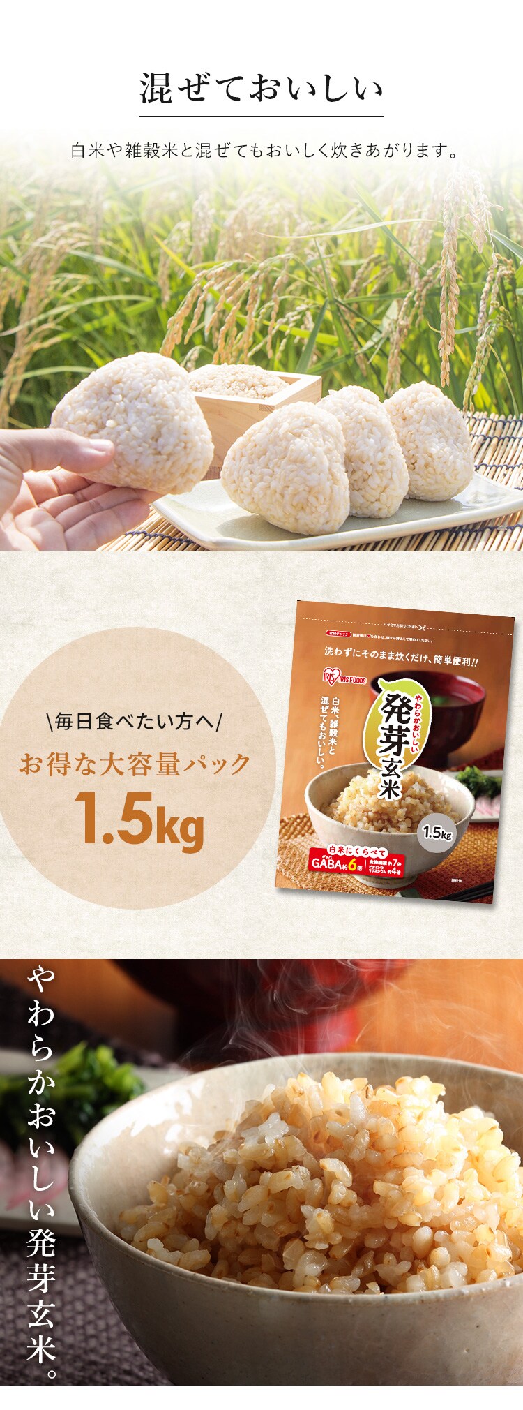 ★アイリスオーヤマ もち麦 国産 2kg x4袋 チャック付き
