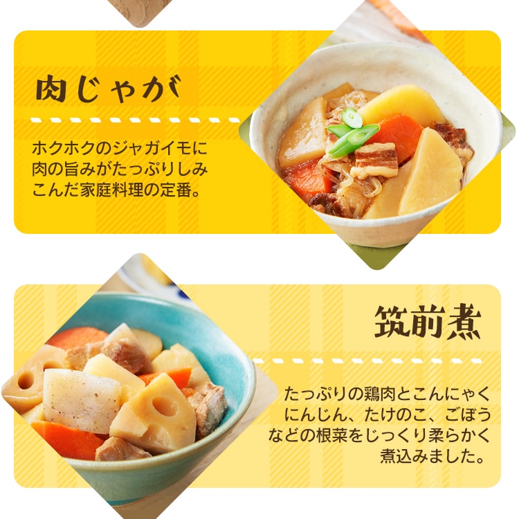 防災食27食セット 【プラザマーケット】 H311045│アイリスプラザ│アイリスオーヤマ公式通販サイト