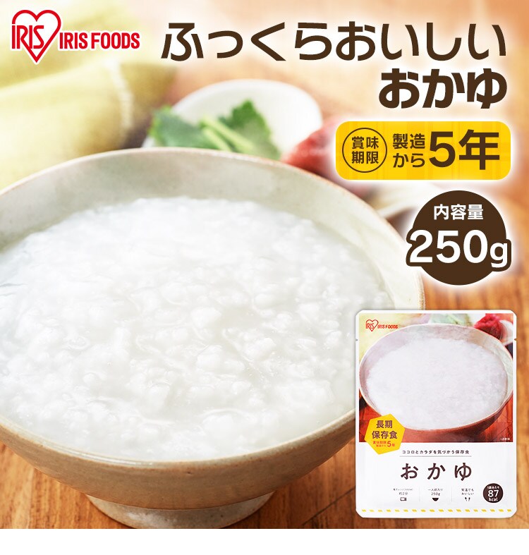 非常食 おかゆ 250g0