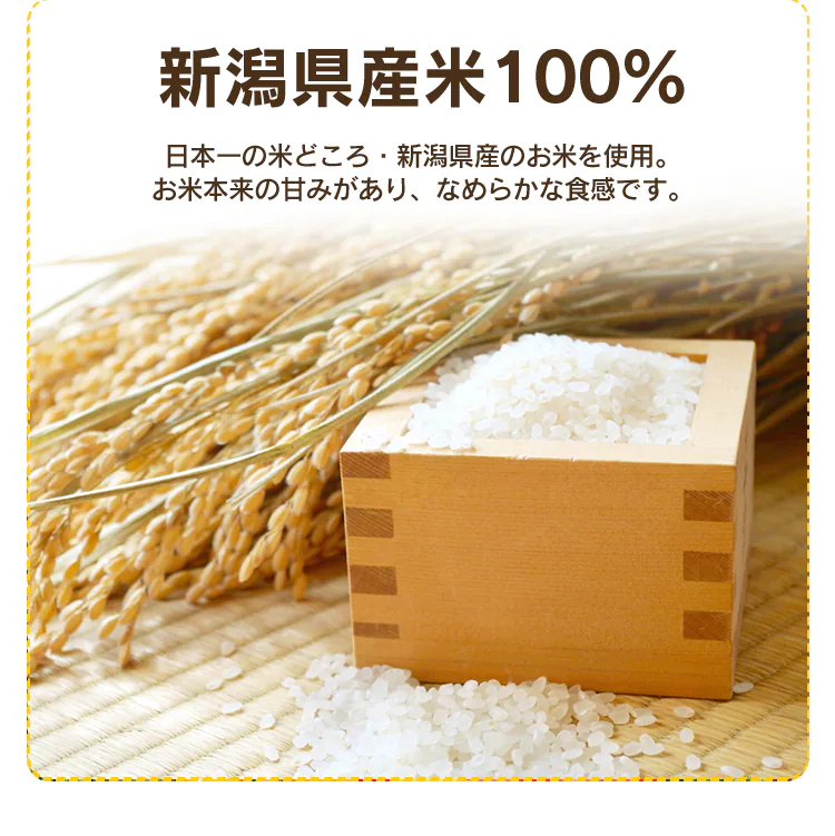 非常食 野菜入りおかゆ 250g5