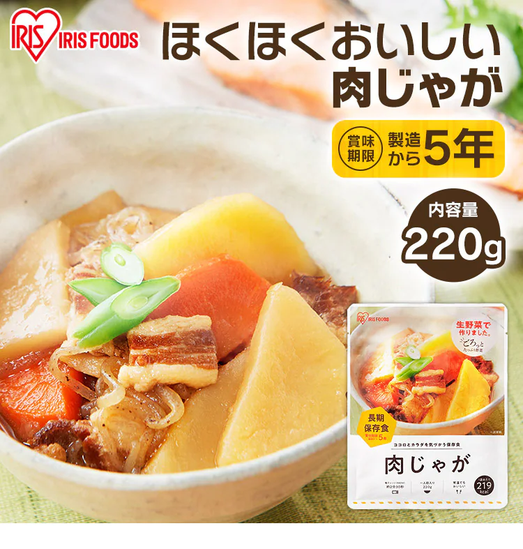 非常食 肉じゃが 220g0