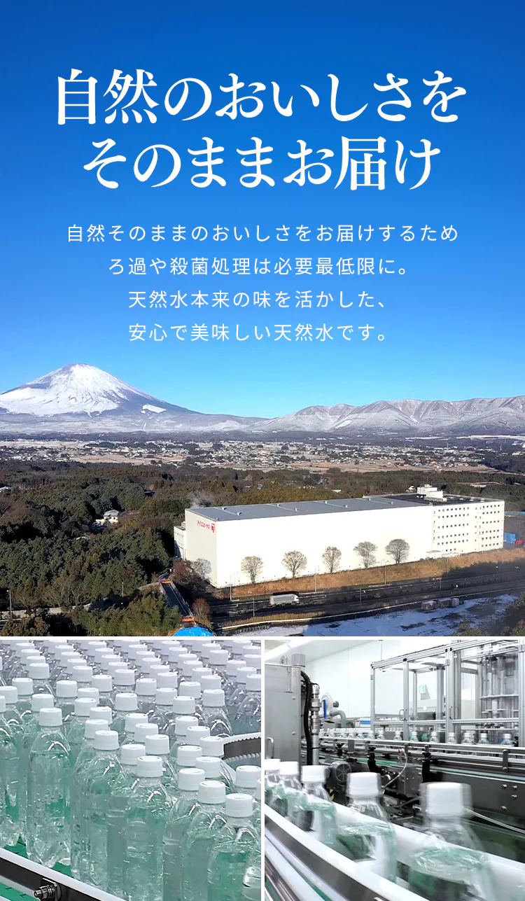 【48本】富士山の強炭酸水 CRYSTAL SPARK 500ml2
