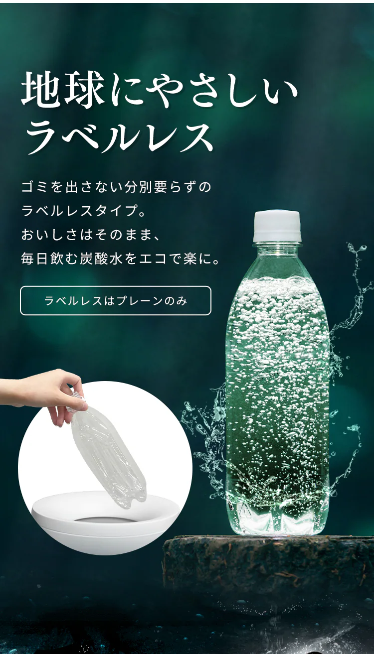 【48本】富士山の強炭酸水 CRYSTAL SPARK 500ml3