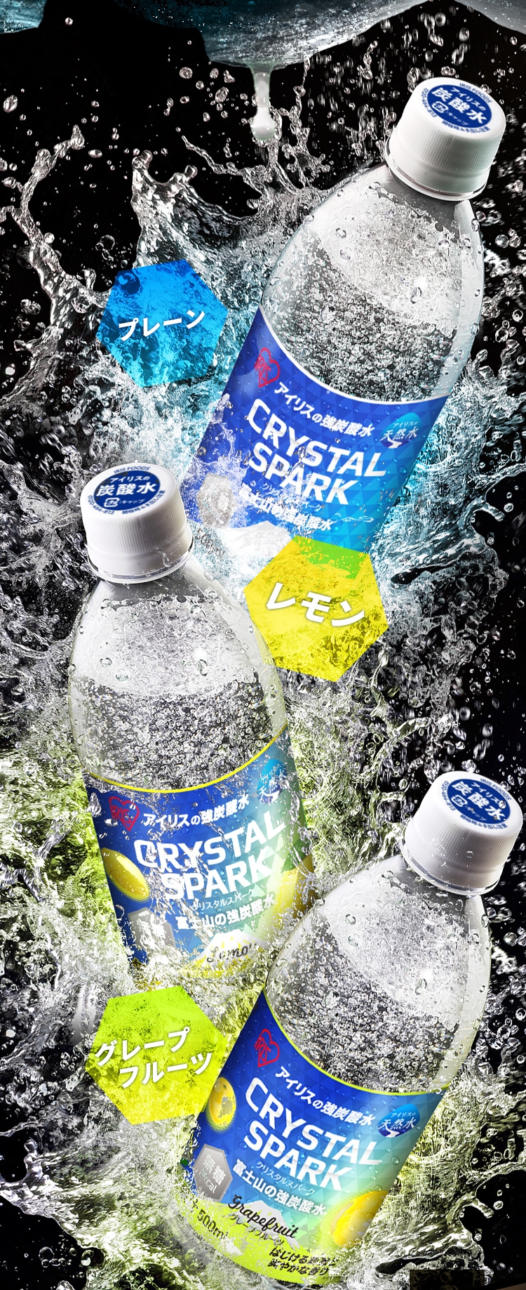 【48本】富士山の強炭酸水 CRYSTAL SPARK 500ml4