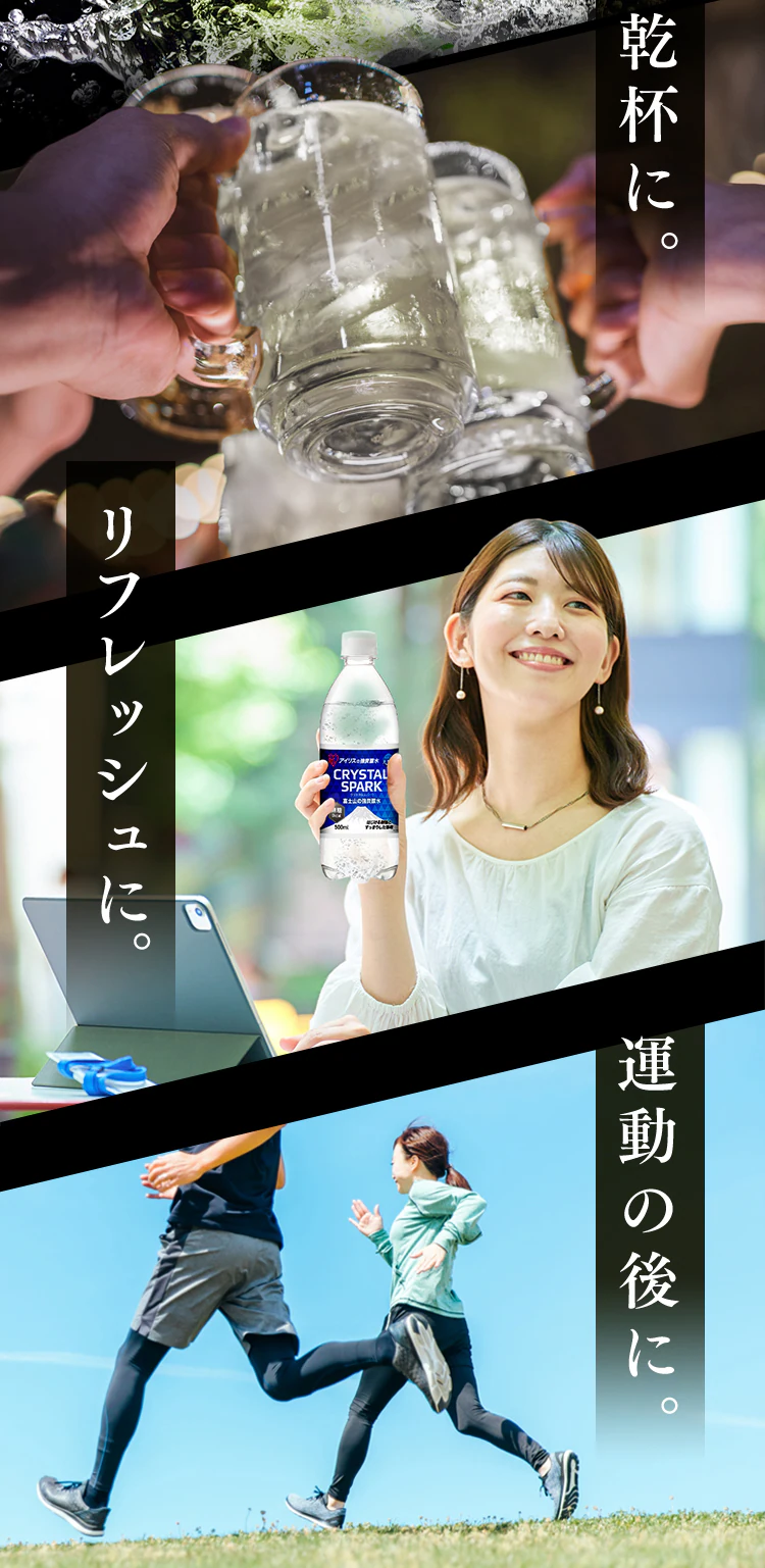 【48本】富士山の強炭酸水 CRYSTAL SPARK 500ml5