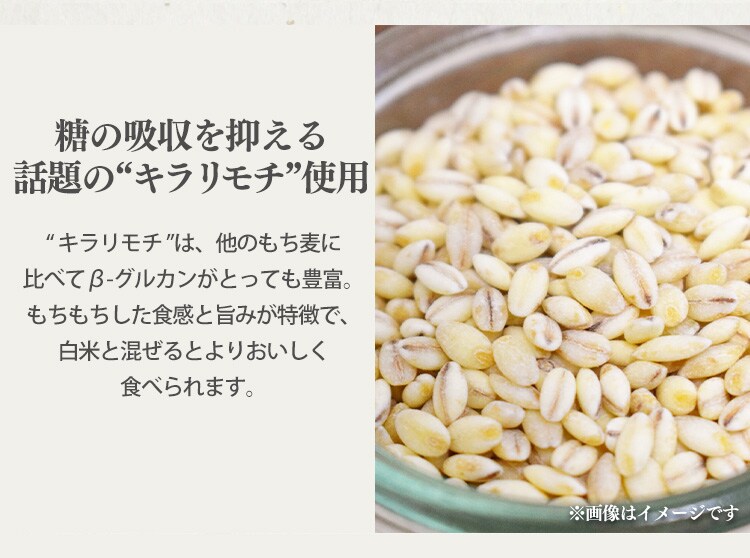 発芽玄米おかゆ・もち麦おかゆ 250g 全2種類3