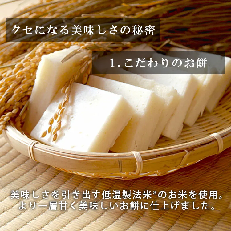 いなり餅 4個入1