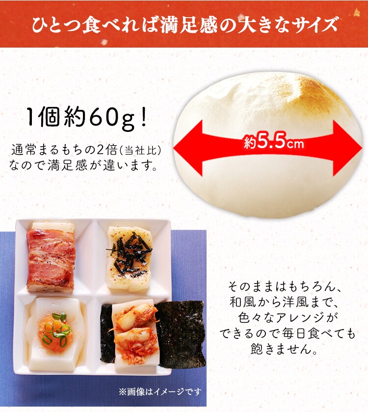 低温製法米の生まるもち 大判個包装600ｇ【プラザマーケット】 H311446 アイリスプラザ アイリスオーヤマ公式通販サイト