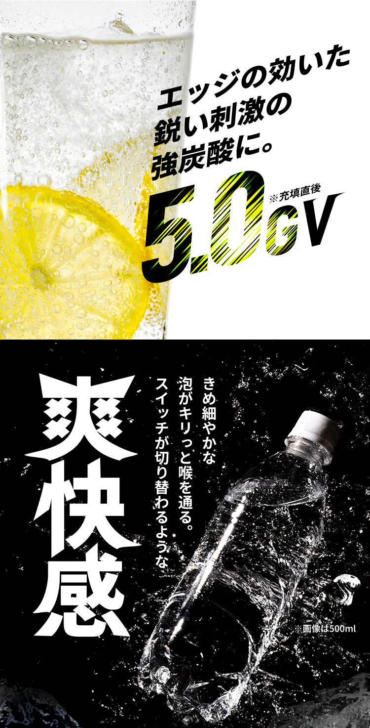 【15本】富士山の強炭酸水 CRYSTAL SPARK プレーン ラベルレス 1L1