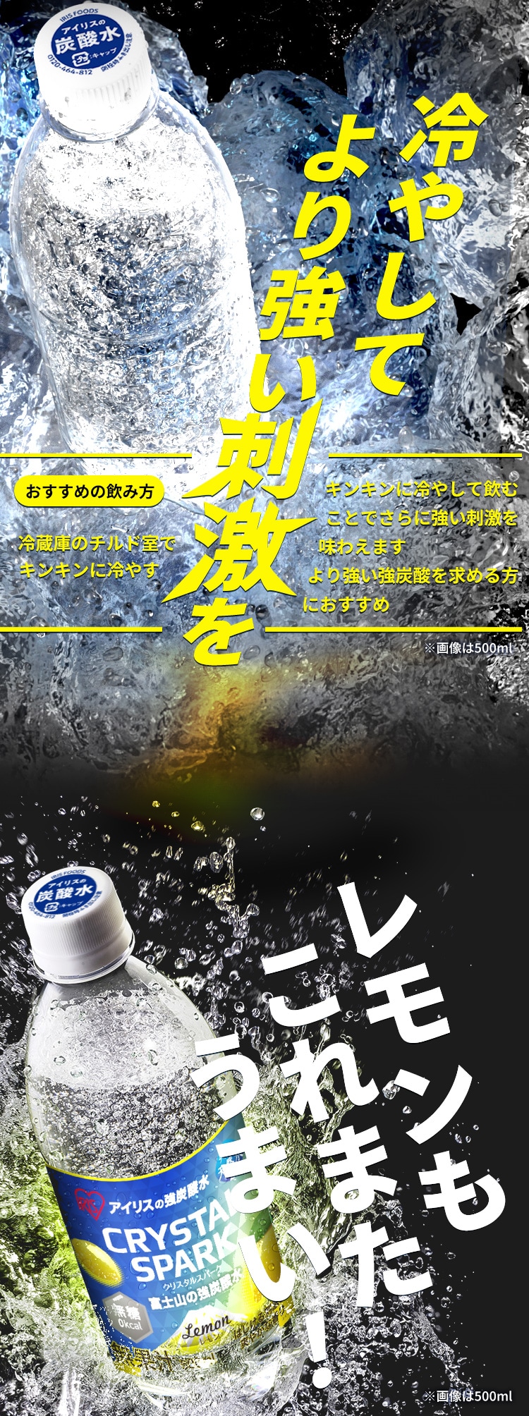 【15本】富士山の強炭酸水 CRYSTAL SPARK プレーン ラベルレス 1L2