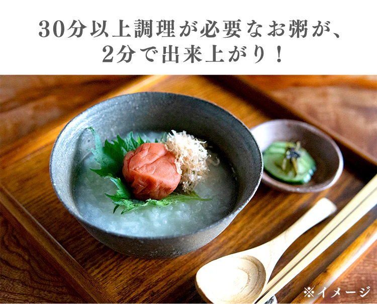 【10袋】 梅がゆ 250g1