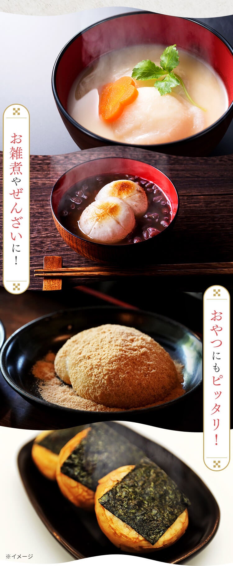 【1.6kg】 まる餅 個包装 国産 低温製法米 800g×2袋4
