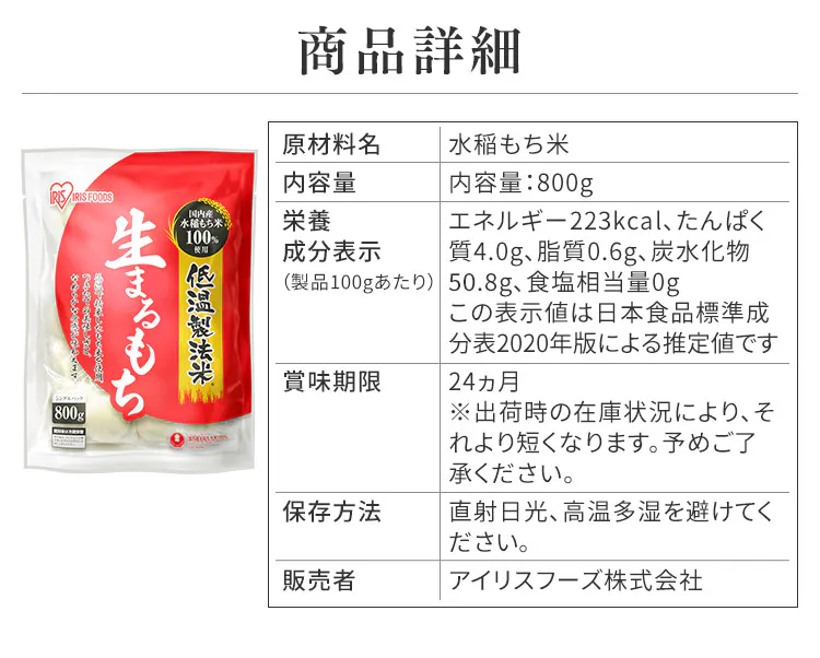 【1.6kg】 まる餅 個包装 国産 低温製法米 800g×2袋6