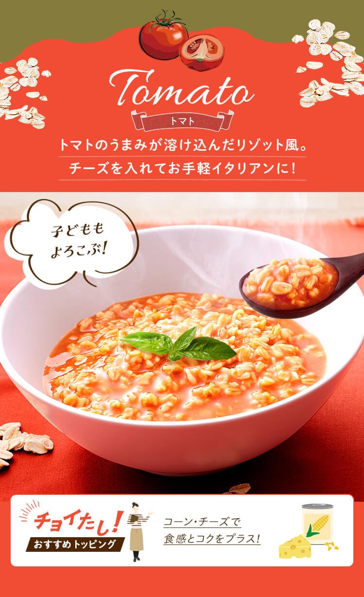 レンジでオートミール 150g 全3種5