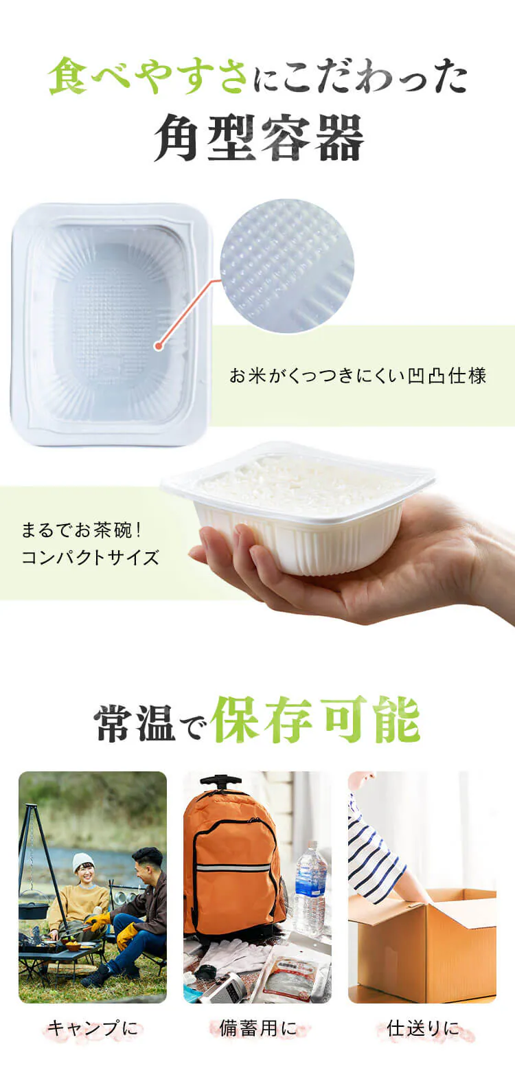 山形県産つや姫パックご飯150g×16P 4