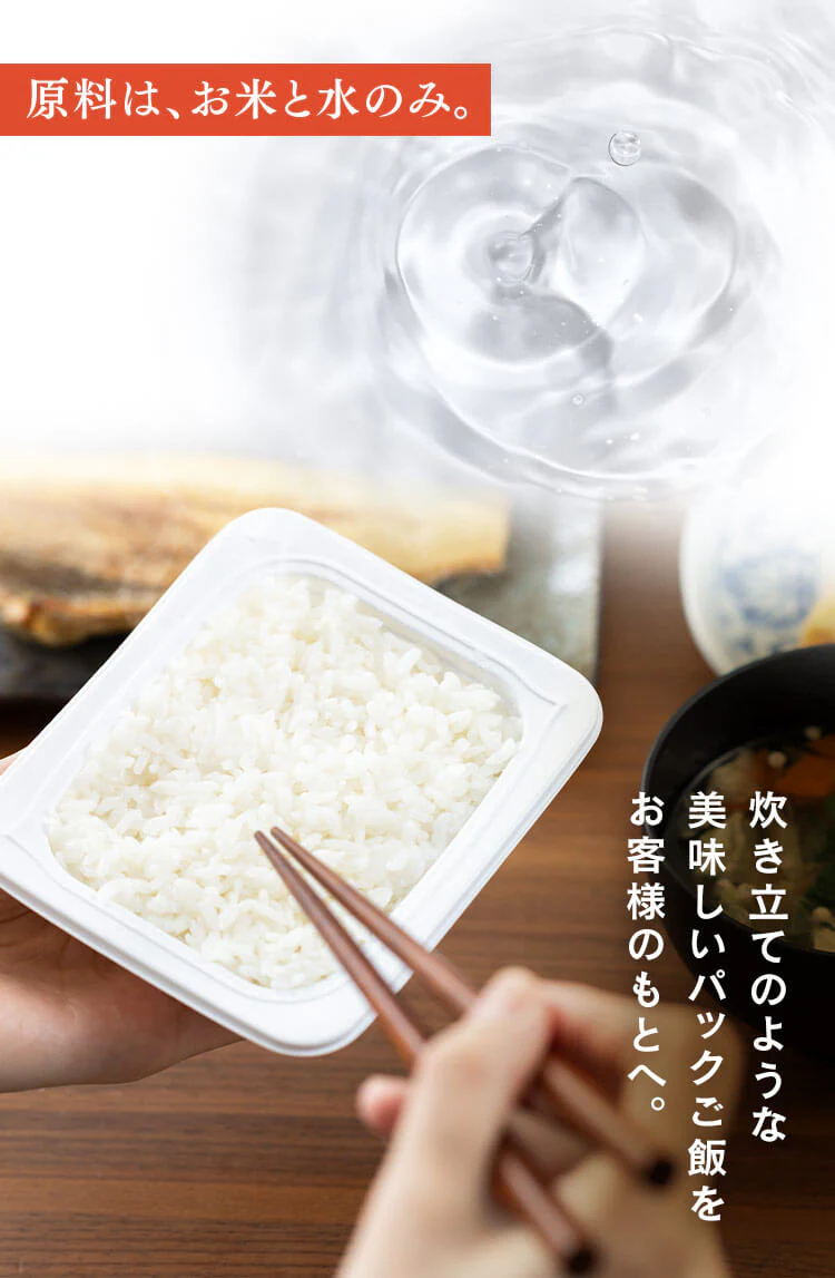 【24食】 パックご飯 150g 3食×8 国産コシヒカリ4