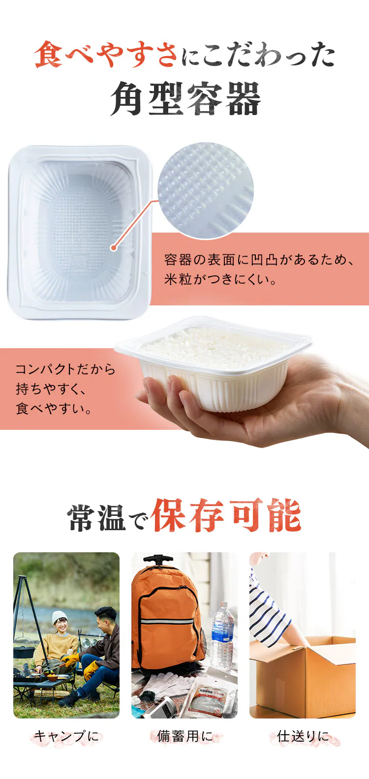 【24食】 パックご飯 150g 3食×8 国産コシヒカリ5