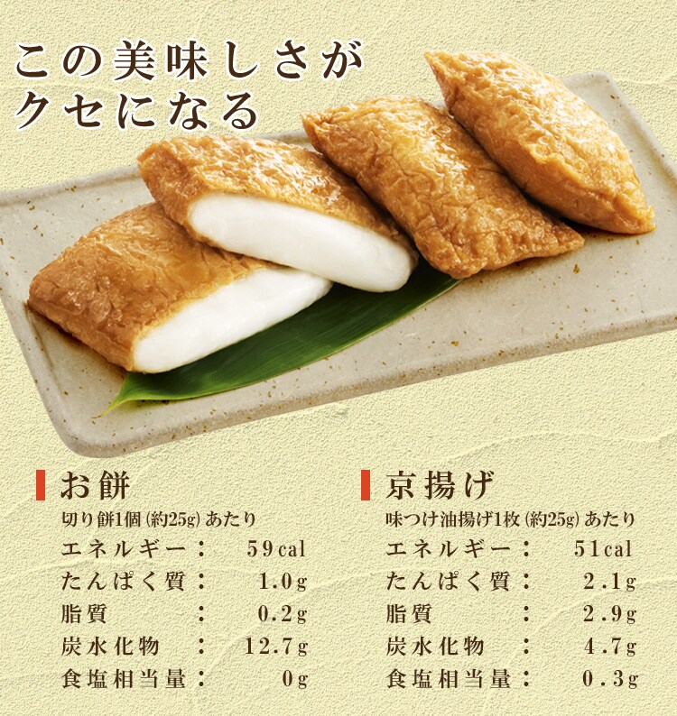 Amazon | 日岡商事 ひとくちいなり 175g(10個入)【冷凍】x 2個