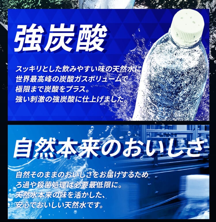 【限定100円OFFクーポン！】CRYSTAL SPARK クリスタルスパーク 炭酸水  500ml×48本 とちおとめ2