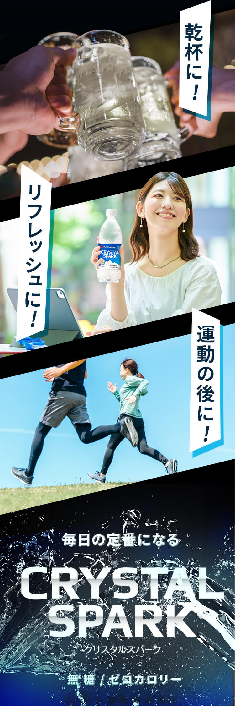 【限定100円OFFクーポン！】CRYSTAL SPARK クリスタルスパーク 炭酸水  500ml×48本 とちおとめ3