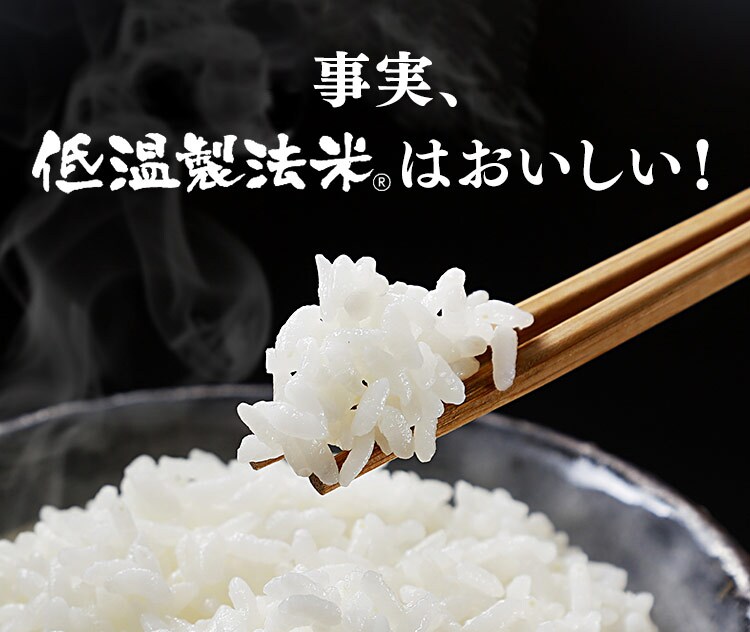 24個】 パックご飯 150g 3食×8 ヒノヒカリ 低温製法米のおいしいごはん