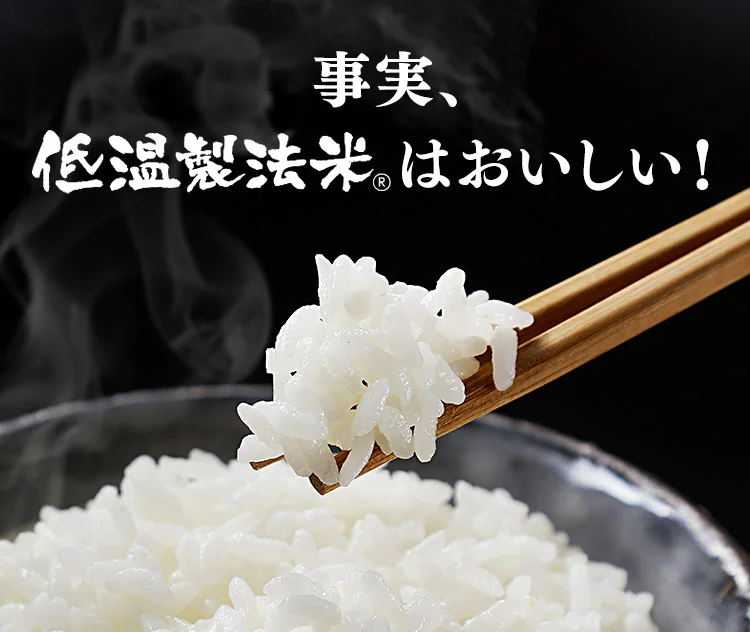 【3食】 パックご飯 150g 3食 ヒノヒカリ 低温製法米のおいしいごはん3