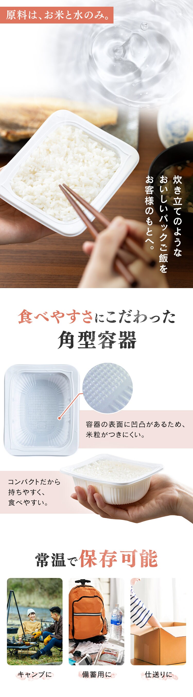 【3食】 パックご飯 150g 3食 ヒノヒカリ 低温製法米のおいしいごはん5
